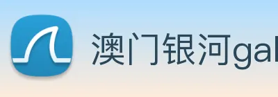 澳门银河galaxy Logo